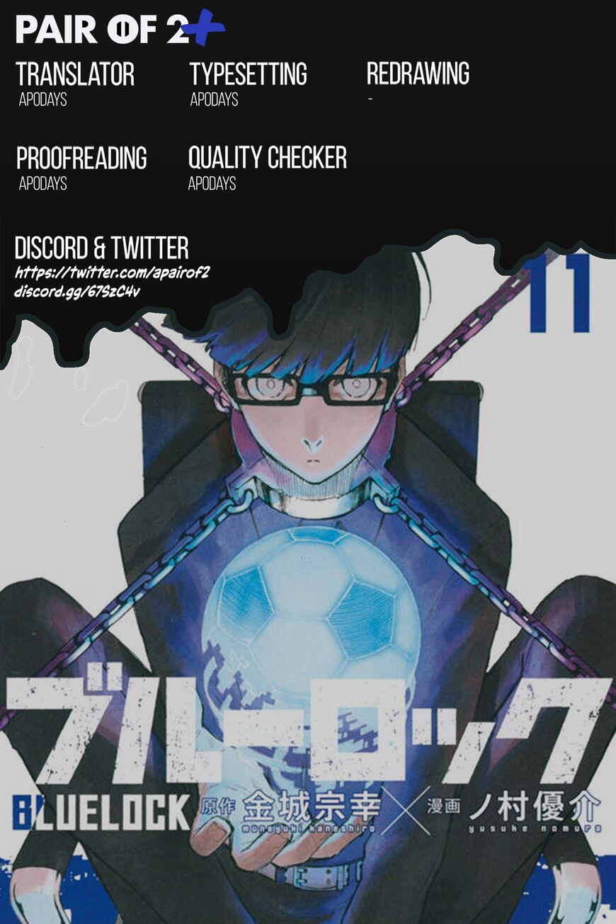 Blue Lock Chapter 76.5 - Page 7